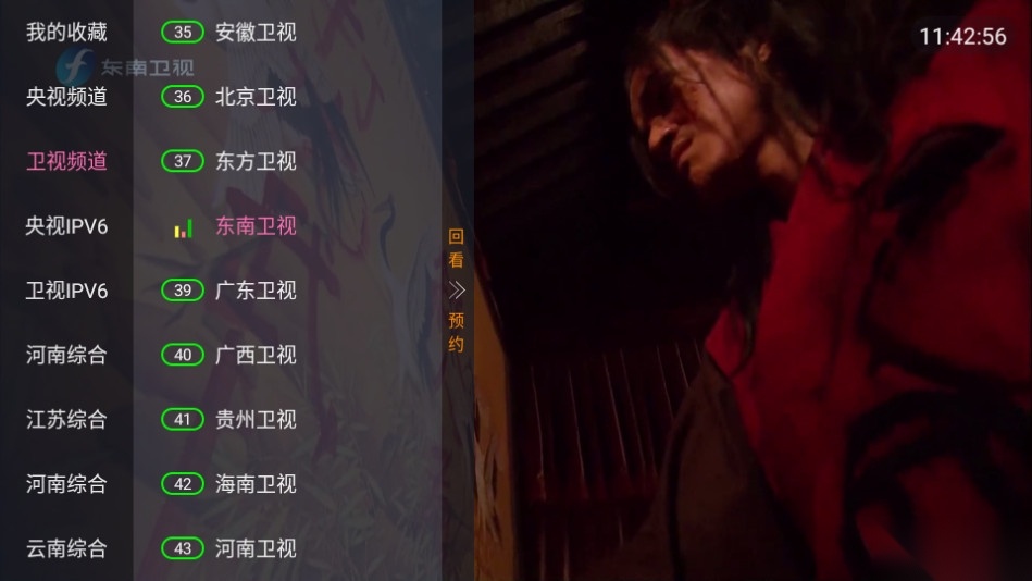 虚空TV