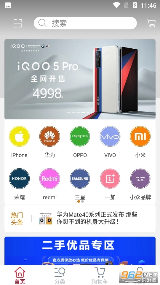 时光优品图3