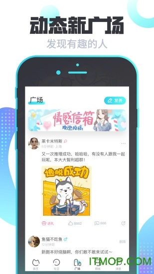 我是谜剧本杀图3