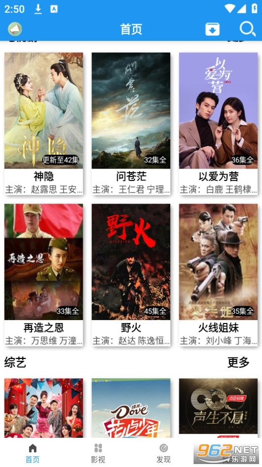 爱ty影视