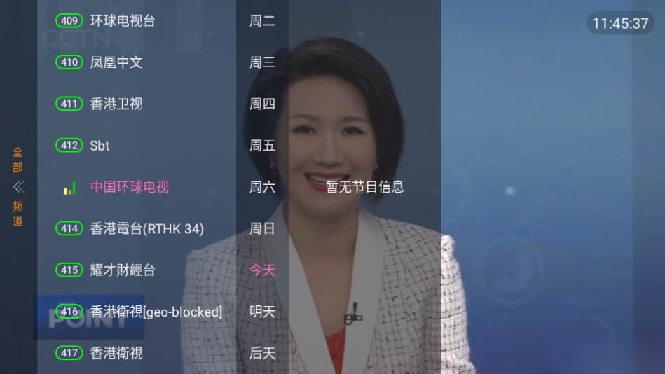 虚空TV