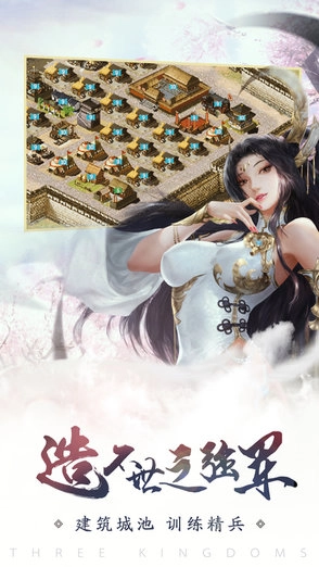 热血三国复刻版图2