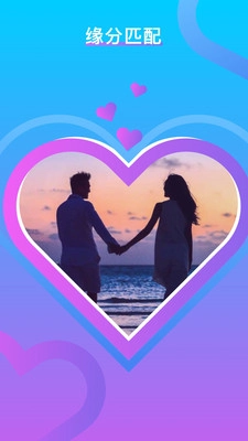 陌寞聊天交友图1