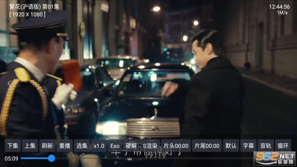 云熠影视Pro5图2