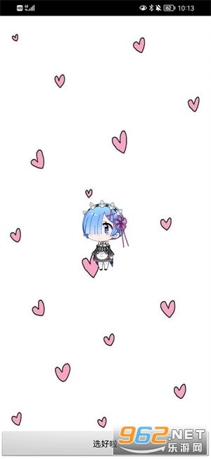 从零开始的桌面萌宠官方正版图1