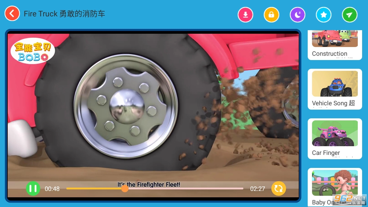 全能宝贝BOBO儿歌手机版图2