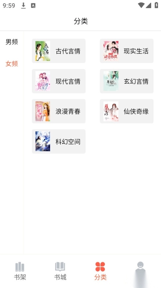 火炬文学图7