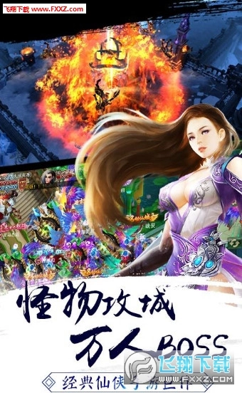 剑指天下内购版