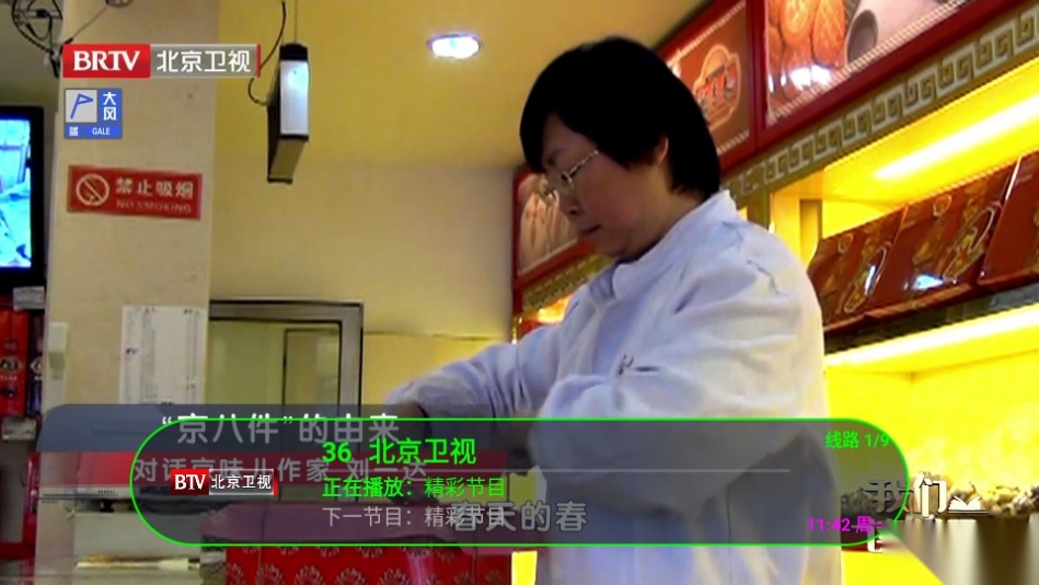 虚空TV