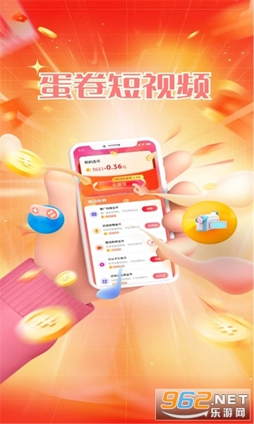 蛋卷短视频