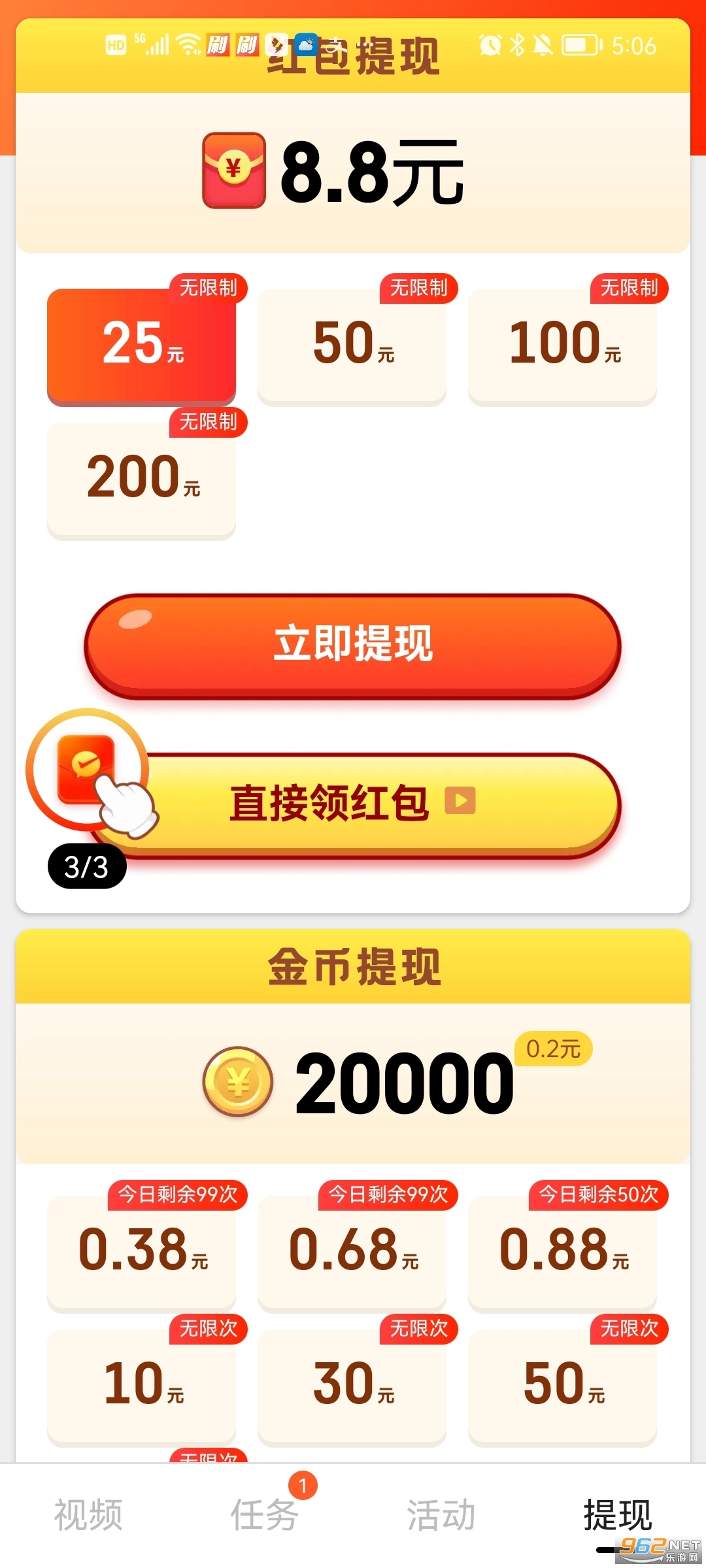 年糕短视频