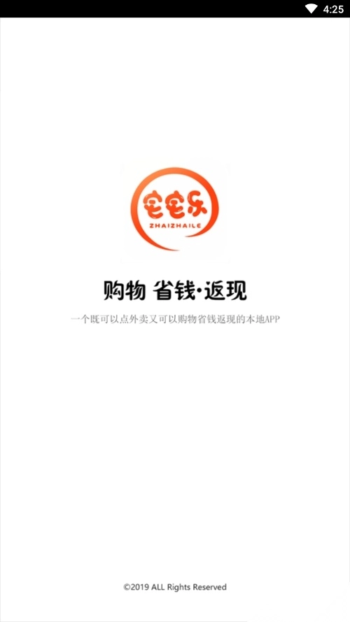 宅宅乐图7