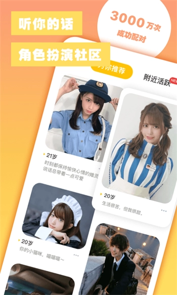 空仆图2