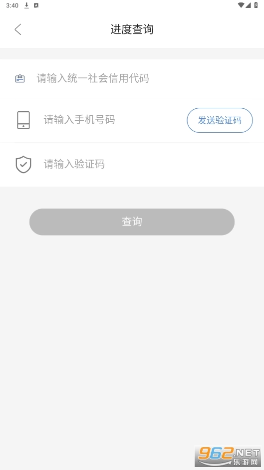 赣溯源图2