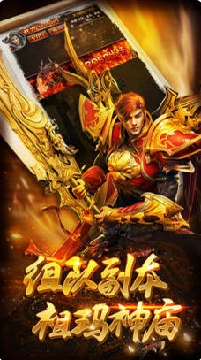 沙城裁决安卓版