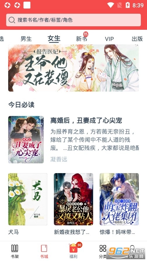 点众阅读