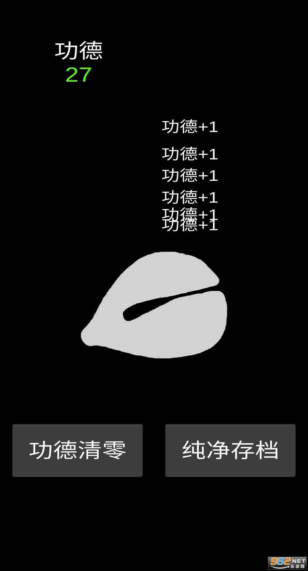 纯净木鱼