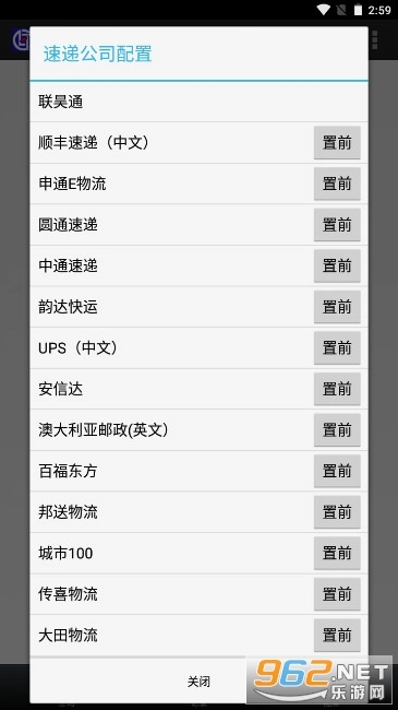 联昊通最新版图3