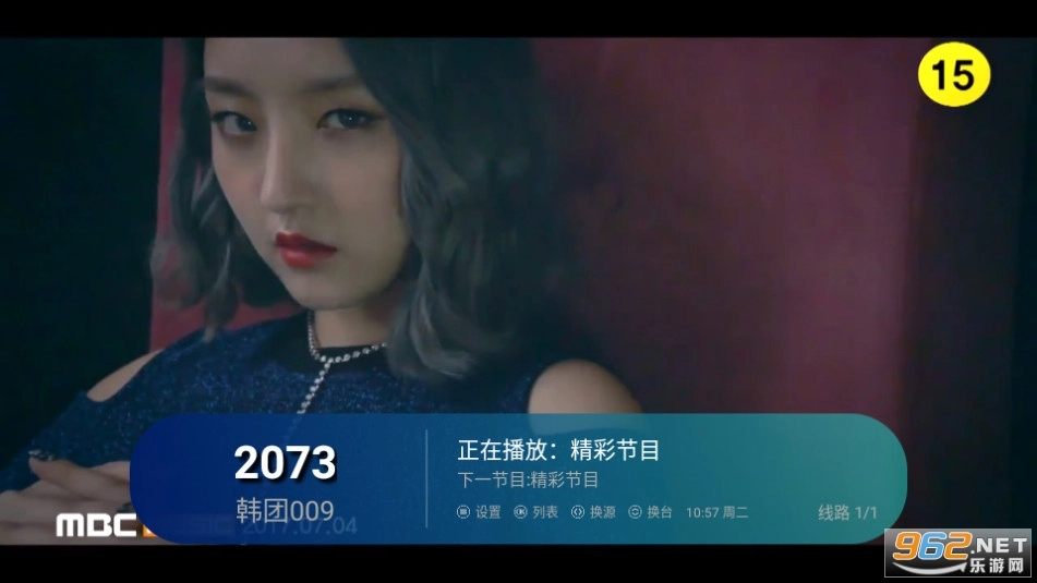 神马TV珍藏版图6