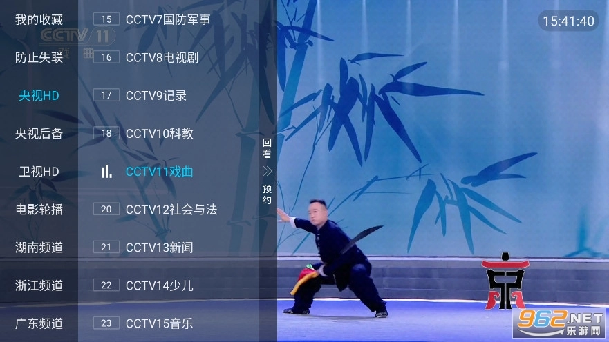 青木HD
