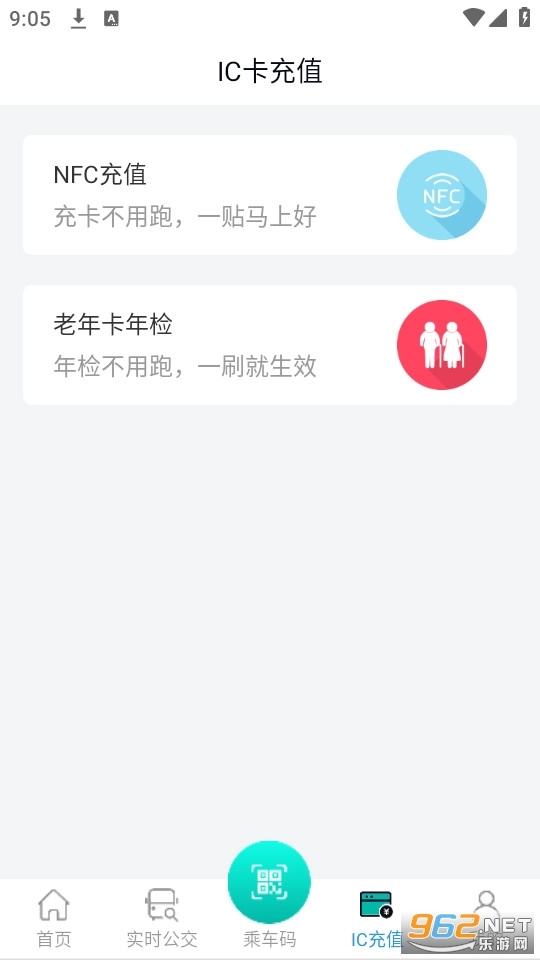 本溪出行图7