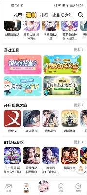 233小入口手机正版图3