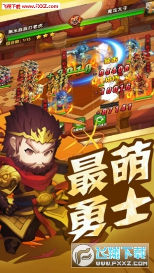 游戏截图