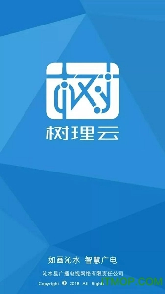 树理云
