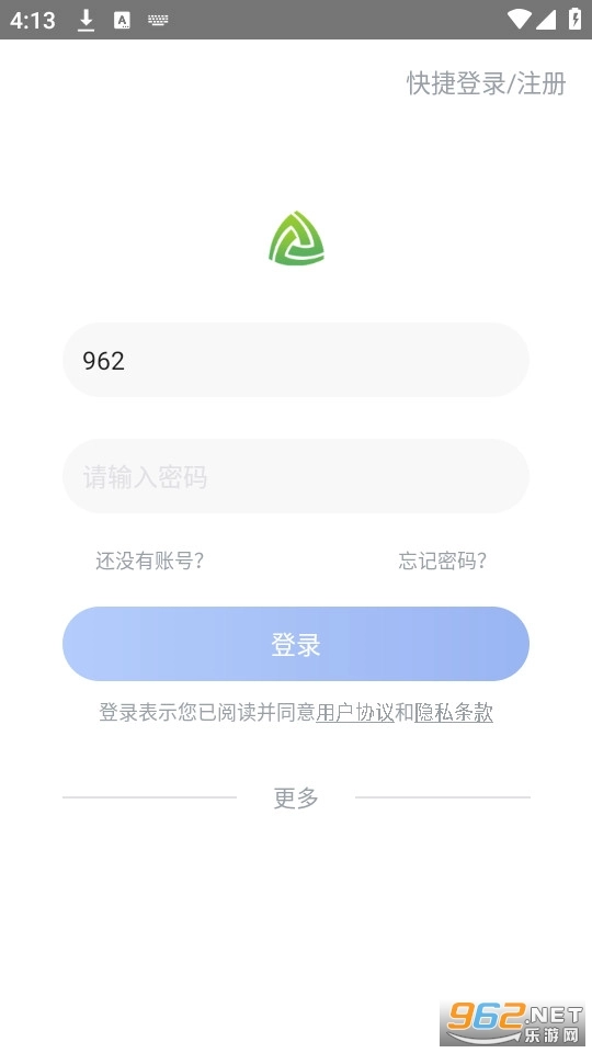 西城研修网安卓版图1