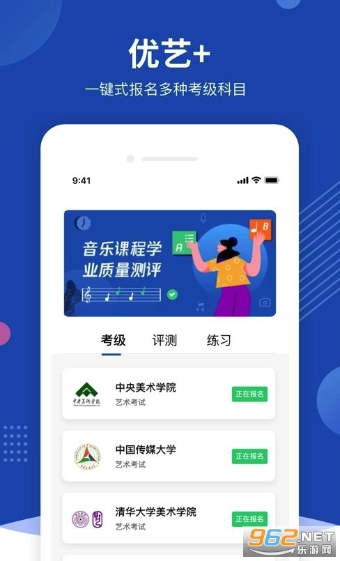 优艺+图4