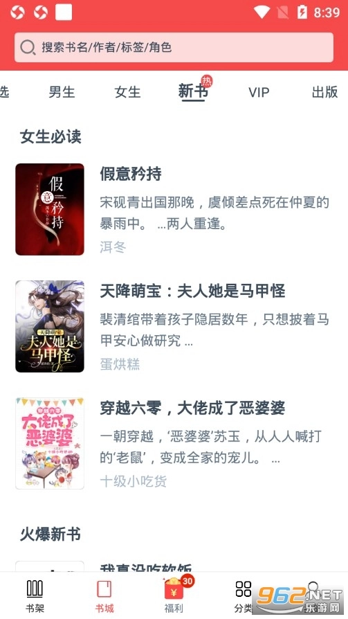 点众阅读
