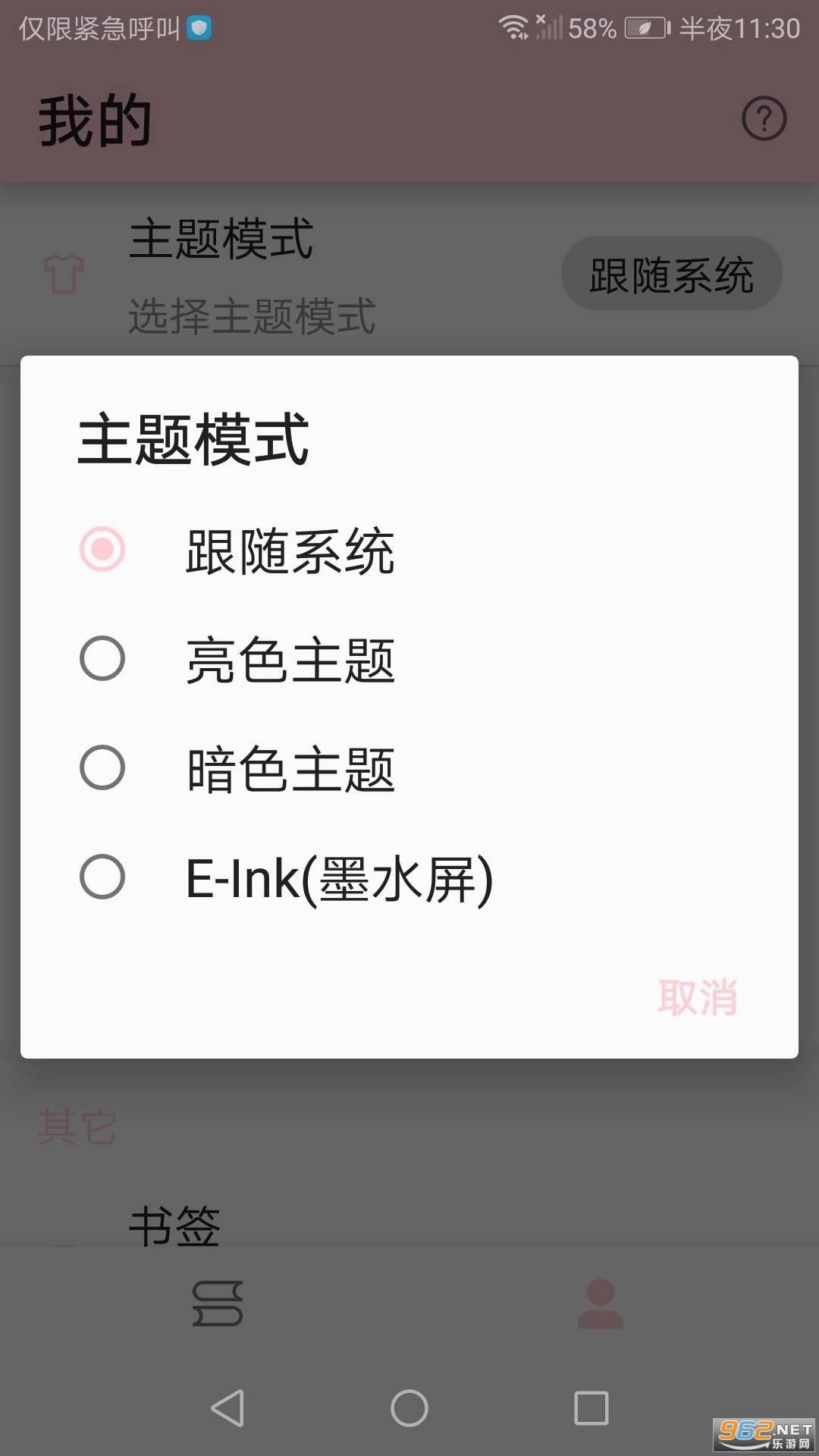免费漫画小屋