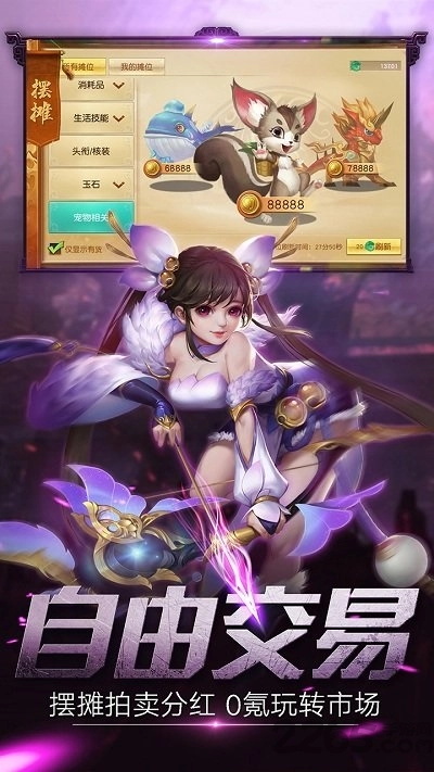 莽荒天下变态版