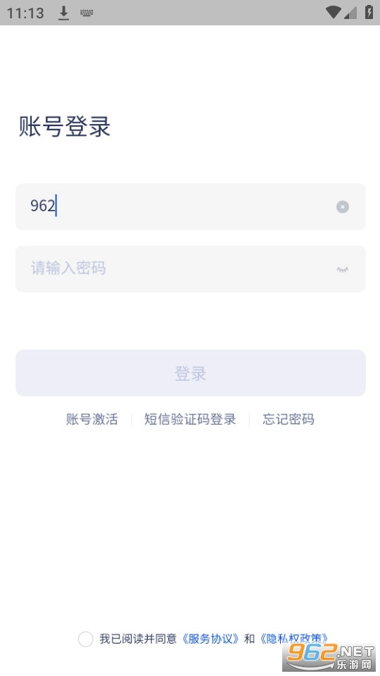 浙里报