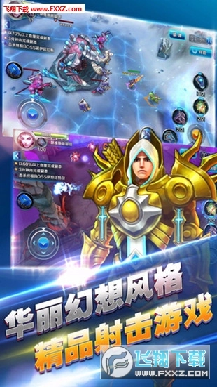 风暴之光安卓版