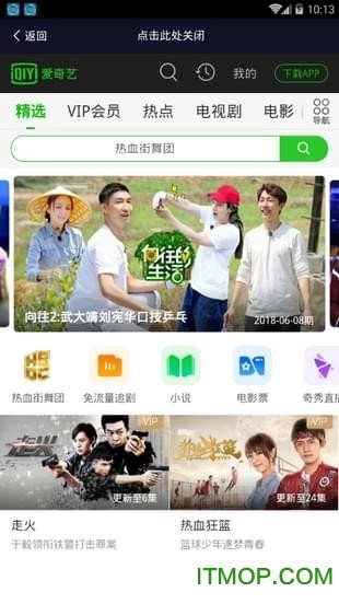 聚富视界