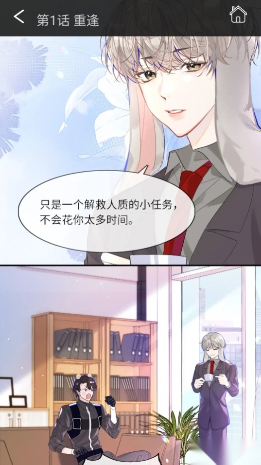 漫百库