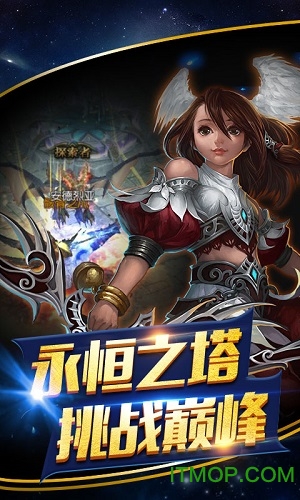 绝地奇迹h5微端安卓直装版图3