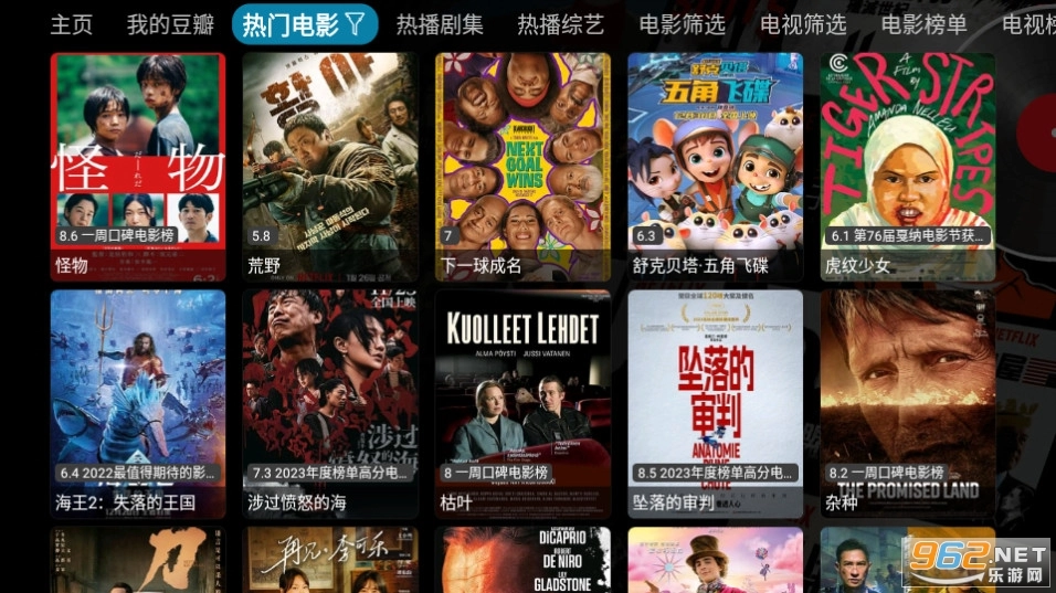 云熠影视Pro5图3