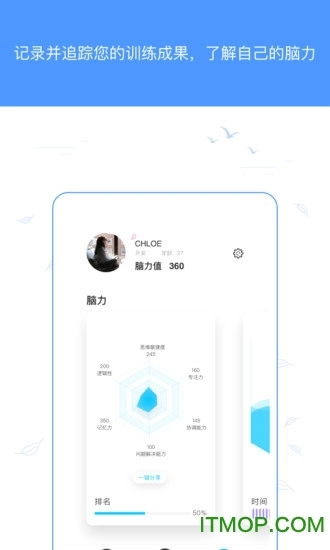 大象智酷最新版
