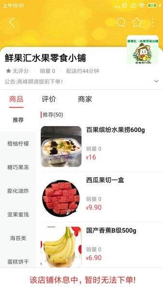 肥西同城手机版图4