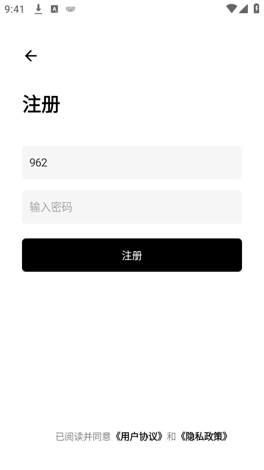 小展软件库图6