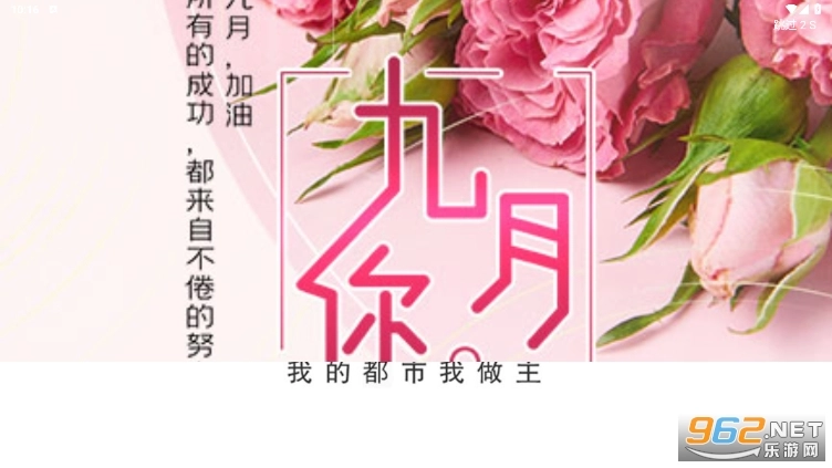 都市头条图6