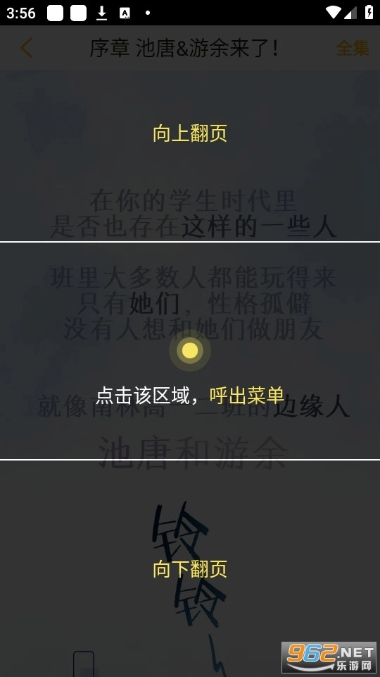 歪果仁漫画图12