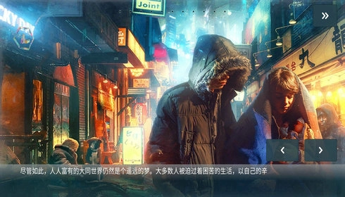 求生岛：建造(3)