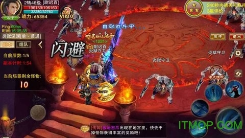 百花侠客令图4