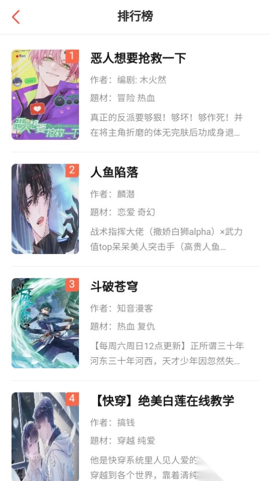 漫百库