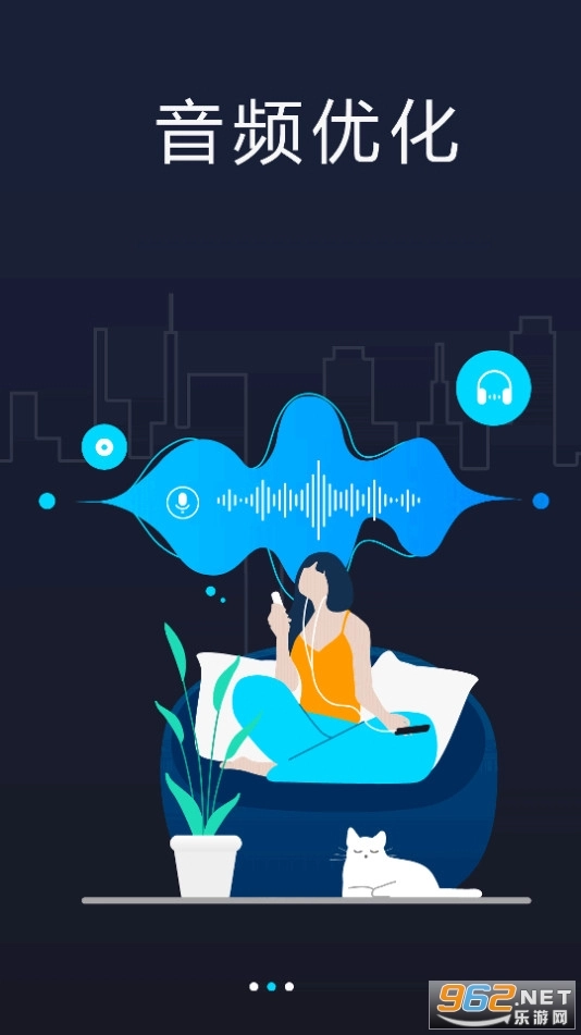 粉色视频播放器