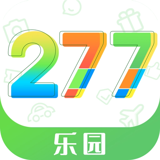 277乐园安装