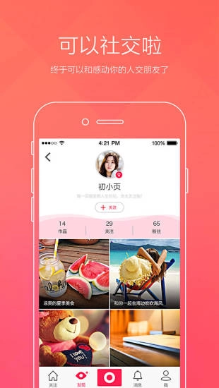 初页vip手机正版图2